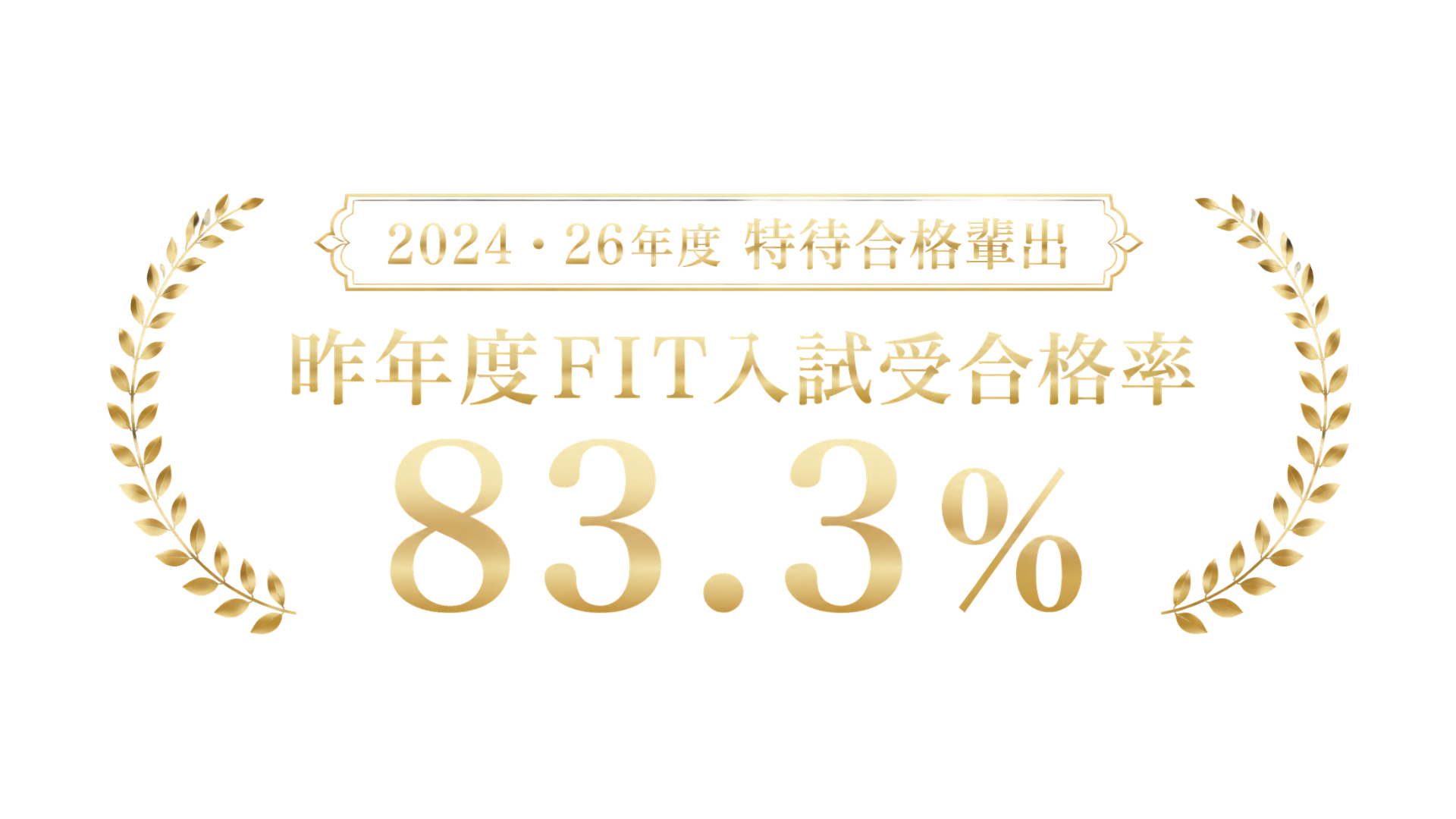 FITAパンフレット 表紙